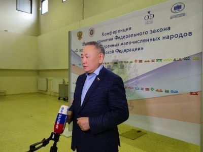 Сахамин Афанасьев рассказал об опыте Якутии по защите прав коренных малочисленных народов