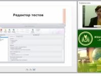 Применение интерактивных online-сервисов, web-приложений и модулей для поддержки обучения и процесса преподавания