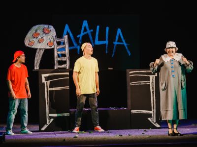 Билеты на Мишкина каша (Татарская филармония им. Габдуллы Тукая) / Театр | Афиша | ИнфоТаймс