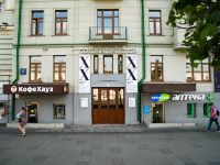 Музейный центр «Зубовский, 15»