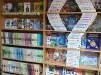 Поспелихинская детская модельная библиотека