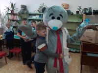 Уральская детская библиотека – филиал № 14