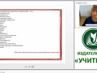 Технология “Семейные гостиные”
