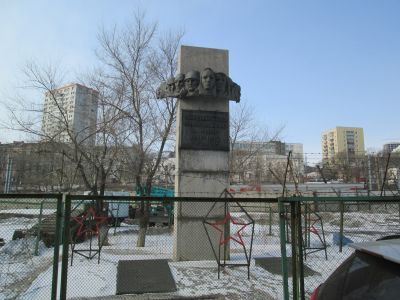Памятник рабочим Владивостокского судоремонтного завода, погибшим на фронтах Великой Отечественной войны