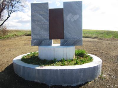 Памятное место, где в 1943 г. находился наблюдательный пункт командующего 56-й армией А.А. Гречко