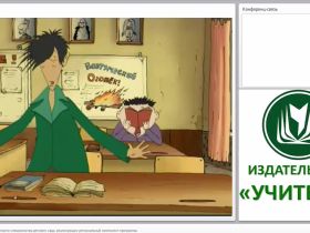 Требования к компетентности специалистов детского сада, реализующих региональный компонент программы