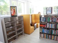 Арсеньевская центральная городская библиотека