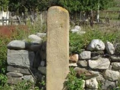 Цырт (надгробный памятник) 1