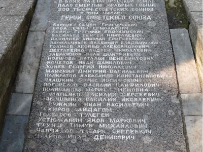 Братская могила борцов за установление советской власти