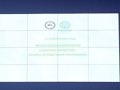 Укрепление здоровья на рабочих местах обсудили в Якутске