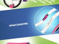 Детский велосипед Novatrack Tetris 20, год 2025, цвет Белый