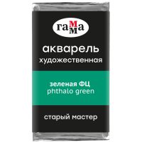 Акварель Гамма "Старый Мастер" 2,6 мл, зеленая ФЦ, прозрачный