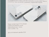 Чехол VLP Puro Case MagSafe для Galaxy S25, поликарбонат прозрачный
