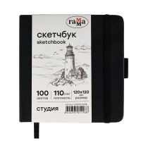 Скетчбук Гамма "Студия" 12х12 см 100 л 110 г, черный, твердая обложка, на резинке, слоновая кость