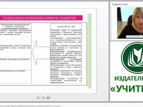 Развивающая образовательная среда: правила разделения пространства в помещении группы и на участке