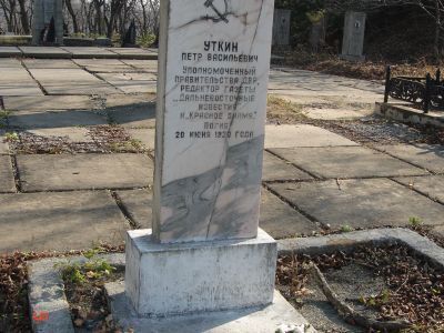 Могила революционера П.В.Уткина