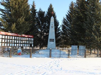 Памятник землякам, погибшим в годы Великой Отечественной войны (1941 - 1945 гг.)
