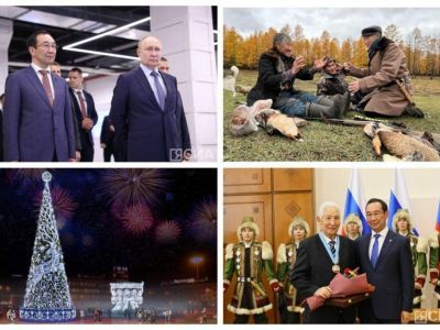 Обзор интересных и популярных новостей в Якутии за 24 сентября