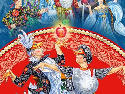 Цирк Никулина “Двое из ларца"