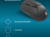 Беспроводная мышь Оклик 509MW Чёрная