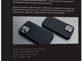 Клип-кейс VLP Aster Pro для Apple iPhone 16 Pro с MagSafe Чёрный