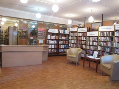 Детская библиотека № 3 г. Самары