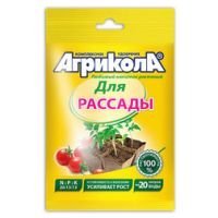 Агрикола-6 для ранних овощных культур (50г.)