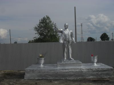 Памятник В. И. Ленину