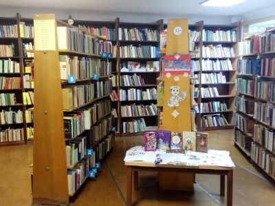 Детская библиотека-филиал № 5 г. Севастополя