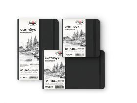 Скетчбук Гамма "Студия" 300*300 мм 80 л 140 г, черный, твердая обложка, на резинке, белая