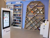 Модельная библиотека им. Николая Килькеева