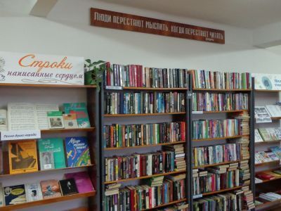 Библиотека-филиал № 3 г. Кинешмы