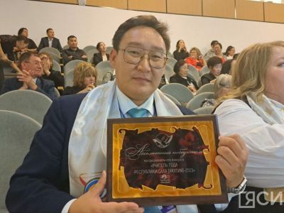 Якутию на конкурсе «Учитель года России — 2024» представит Павел Гоголев