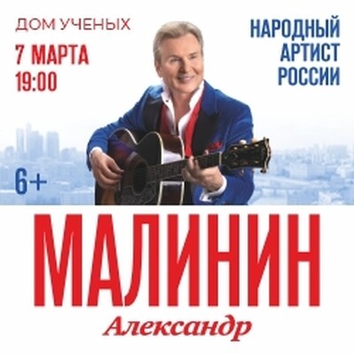 Романсы Дворец культуры железнодорожников