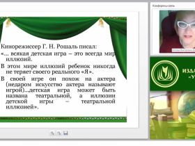 Как сделать театрализованную деятельность важнейшим фактором развития личности ребенка?