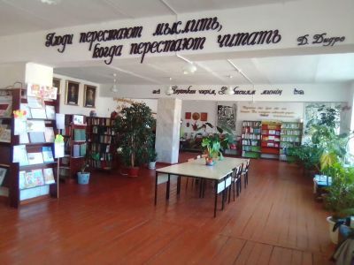 Пуланкольская сельская библиотека