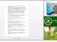 Особенности регулирования оказания дополнительных услуг дошкольной образовательной организацией