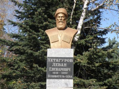 Обелиск Л.Хетагурову-отцу К.Хетагурова