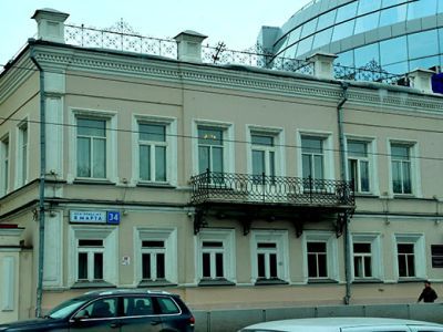 Дом мещанки А.С. Калашниковой