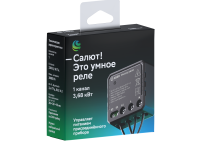 Умное реле, SBDV-00050