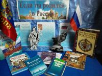 Тарталейская сельская библиотека