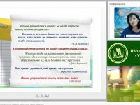 Международный вебинар "Работа с агрессией и сопротивлением в медиации: превентивные меры и управление"