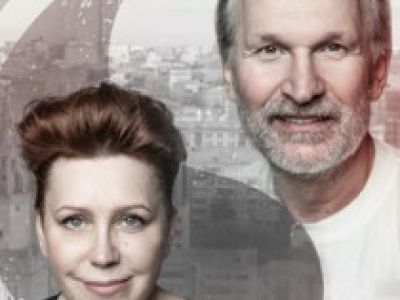 Ты где-то рядом...