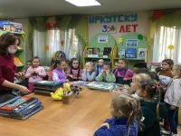 Библиотека № 4 им. Г. К. Сапронова г. Иркутска