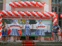 Дом культуры Богородицкого сельского поселения