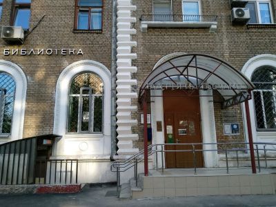 Библиотека № 24 им. Назыма Хикмета