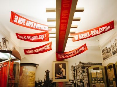 Дом-музей М. В. Фрунзе