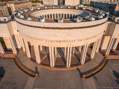 Российская национальная библиотека (Новое здание)