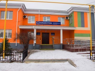 Арзамасская центральная районная библиотека им. И. Н. Сахарова