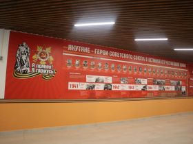 В Якутске определят лучшего педагога на конкурсе «Учитель года — 2025»